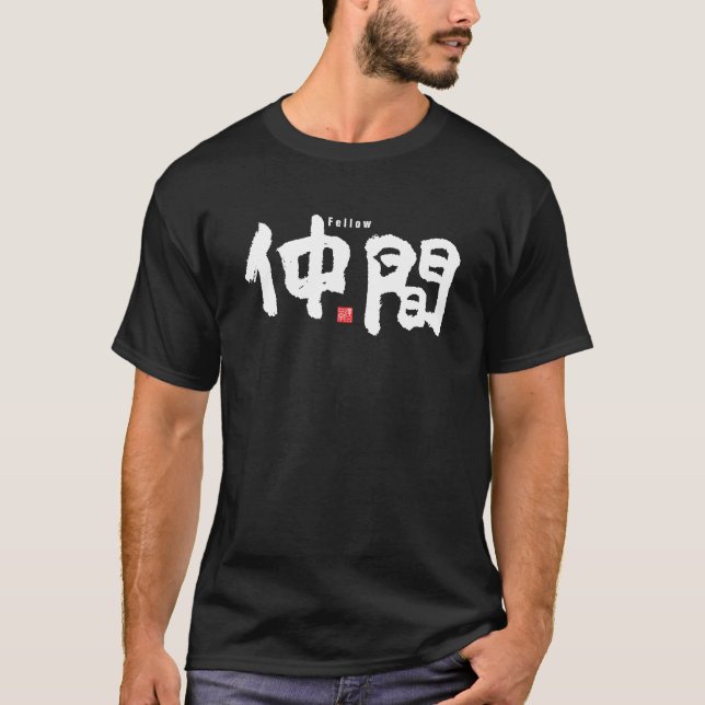 Kanji - Fellow - T-Shirt (Vorderseite)