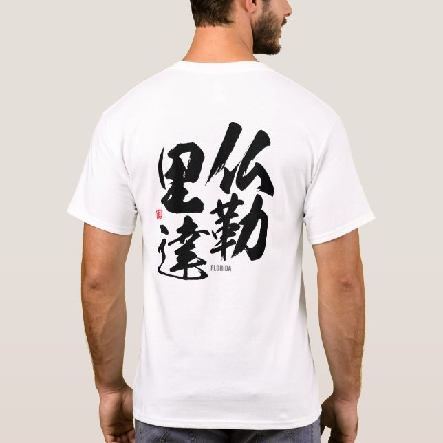 Kanji - Florida - T-Shirt (Rückseite)