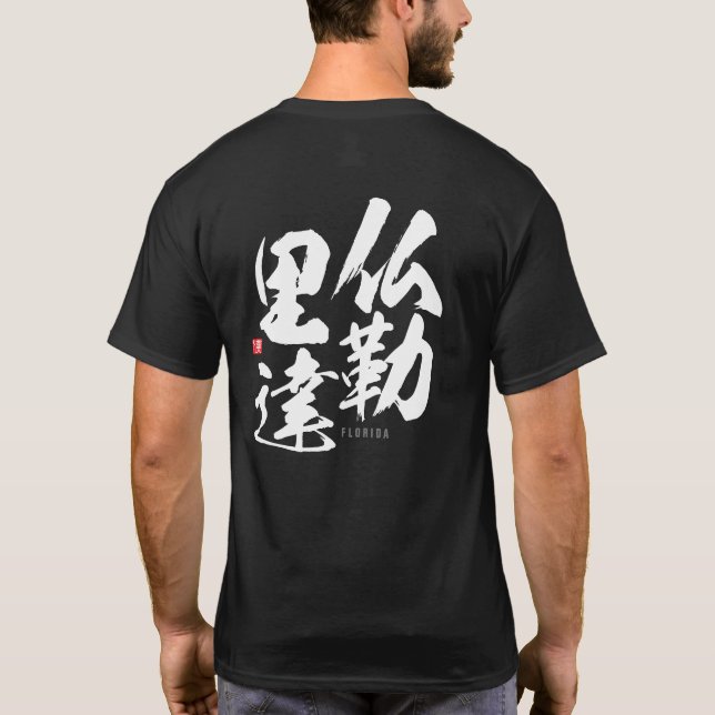 Kanji - Florida - T-Shirt (Rückseite)