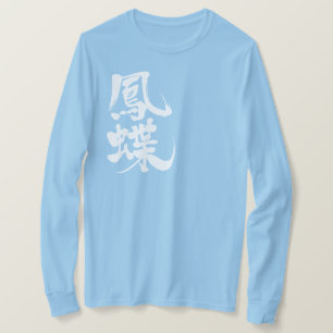 [Kanji] Frack Schmetterling Langärmel T-Shirt