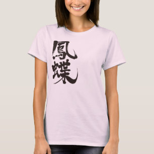 [Kanji] Frack-Schmetterling T-Shirt