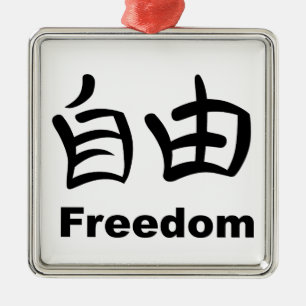 Kanji - Freiheit Silbernes Ornament