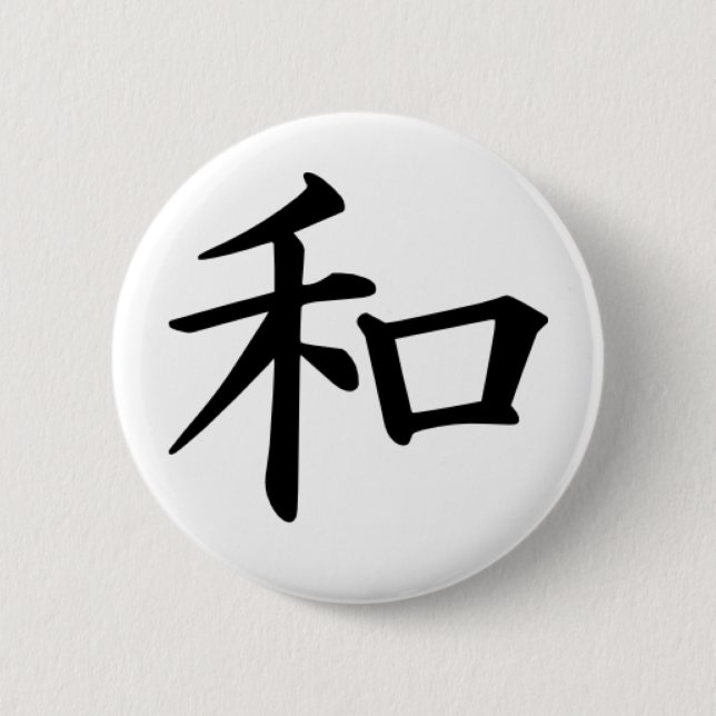 Kanji-Frieden Button (Vorderseite)