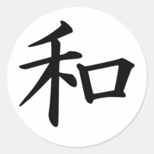 Kanji - Frieden Runder Aufkleber
