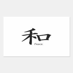 Kanji-Friedenssymbol im Tinten-Schwarzen Rechteckiger Aufkleber