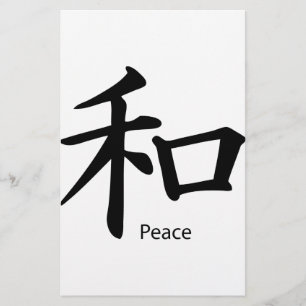 Kanji-Friedenssymbol in Schwarz Briefpapier