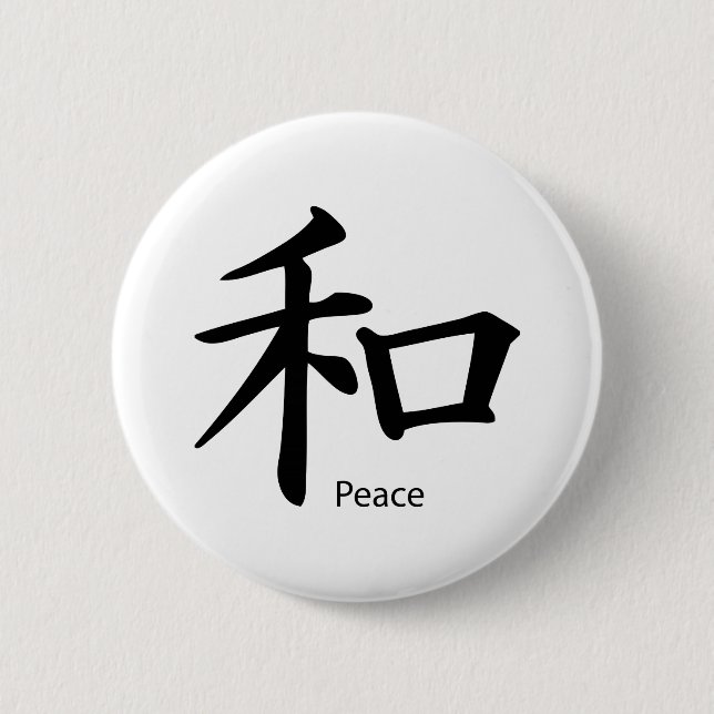 Kanji-Friedenssymbol in Schwarz Button (Vorderseite)