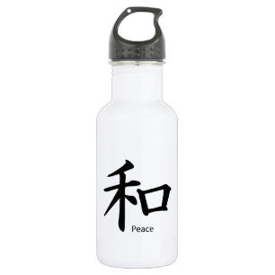 Kanji-Friedenssymbol in Schwarz Edelstahlflasche