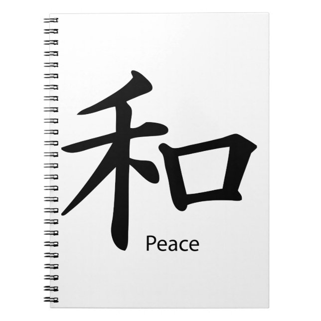 Kanji-Friedenssymbol in Schwarz Notizblock (Vorderseite)