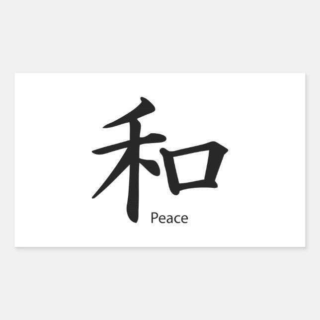Kanji-Friedenssymbol in Schwarz Rechteckiger Aufkleber (Vorderseite)