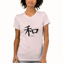 Kanji-Friedenssymbol in Schwarz