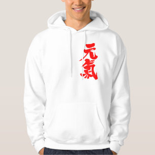 [Kanji] fröhlicher krank Hoodie