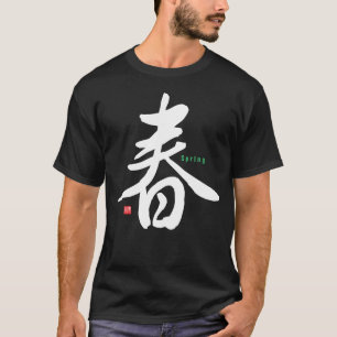 Kanji - Frühjahr - T-Shirt