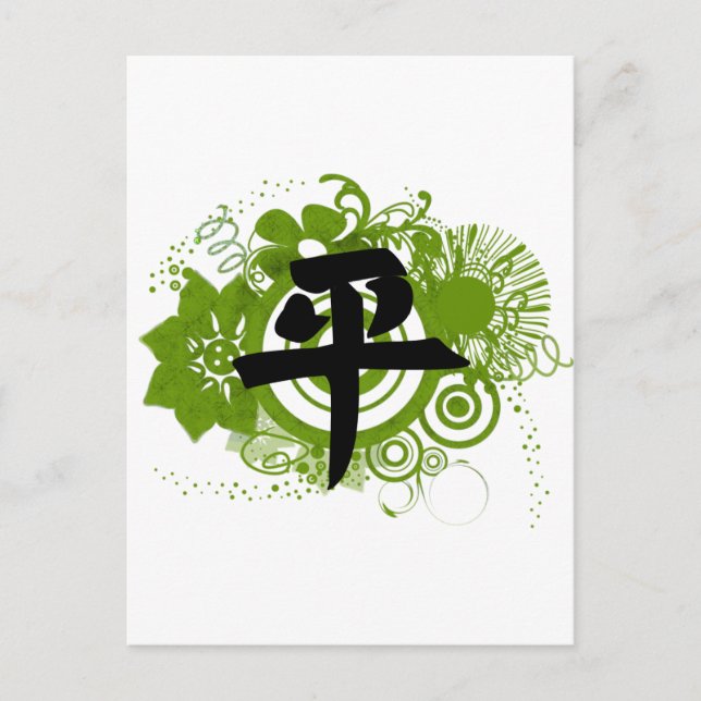 Kanji für Frieden Postkarte (Vorderseite)