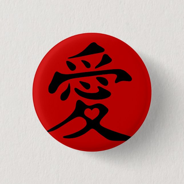 Kanji für Liebe mit Herzen Button (Vorderseite)