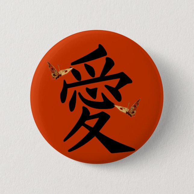 Kanji für Liebe mit zwei Schmetterlingen Button (Vorderseite)