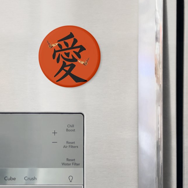 Kanji für Liebe mit zwei Schmetterlingen Magnet (In Situ (Kühlschrank))