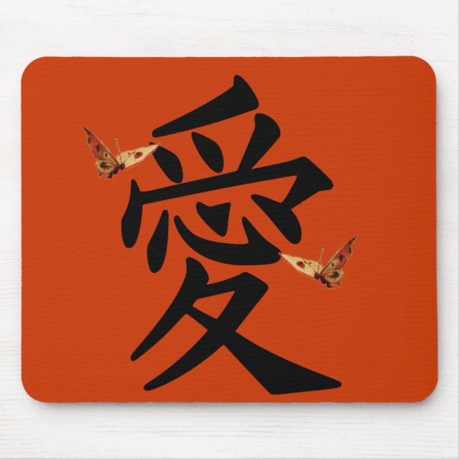 Kanji für Liebe mit zwei Schmetterlingen Mousepad (Vorne)