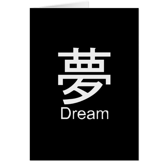 Kanji für TraumT - Shirt (Vorne)