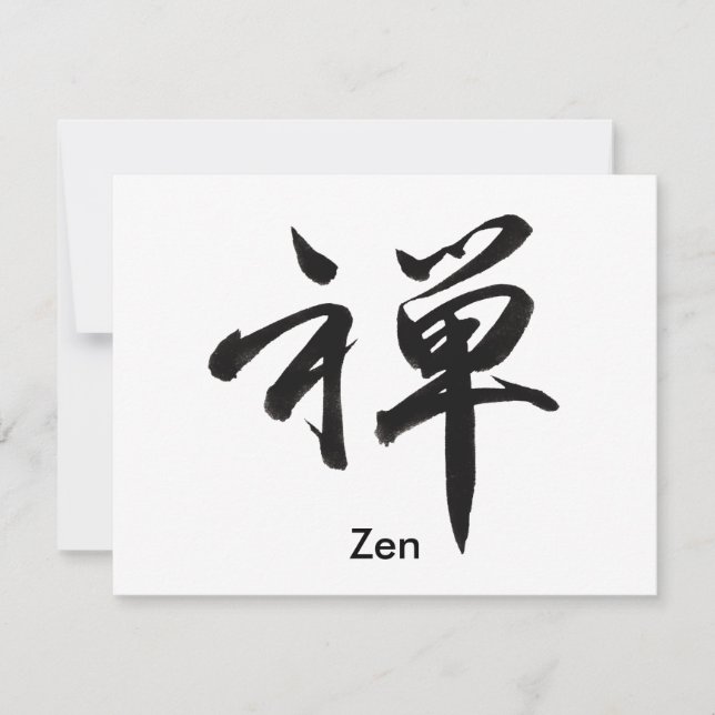 Kanji für "ZEN" (Vorderseite)