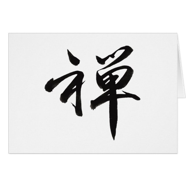 Kanji für ZEN (Vorderseite (Horizontal))