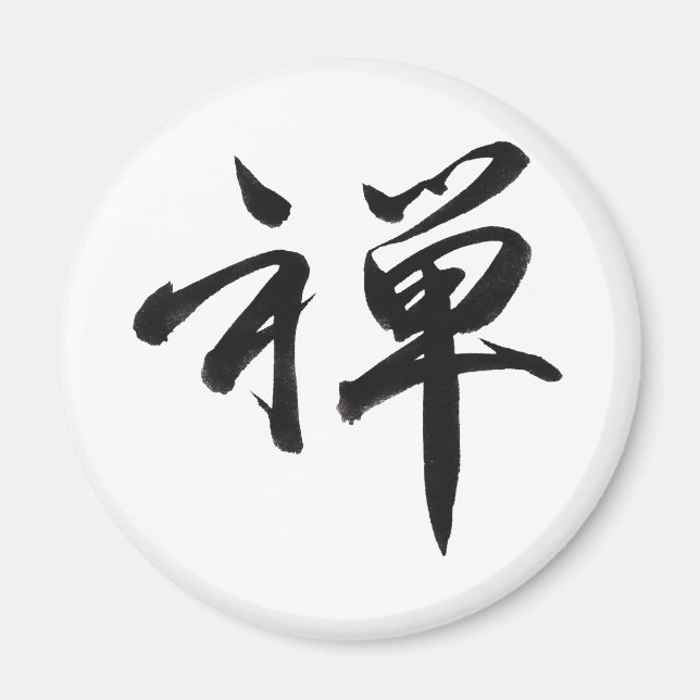 Kanji für ZEN Magnet (Vorne)