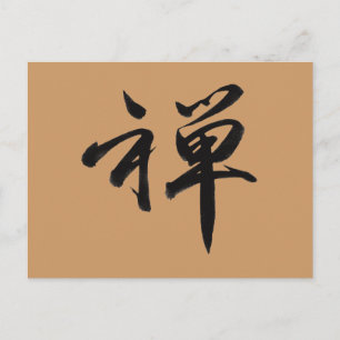 Kanji für ZEN Postkarte