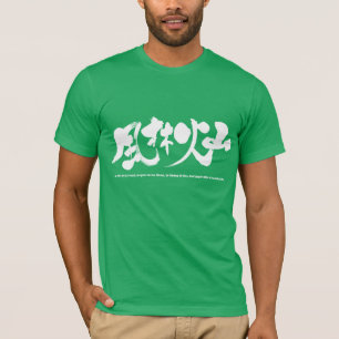 [Kanji] Furinkazan 風 林 山 Shirt 火