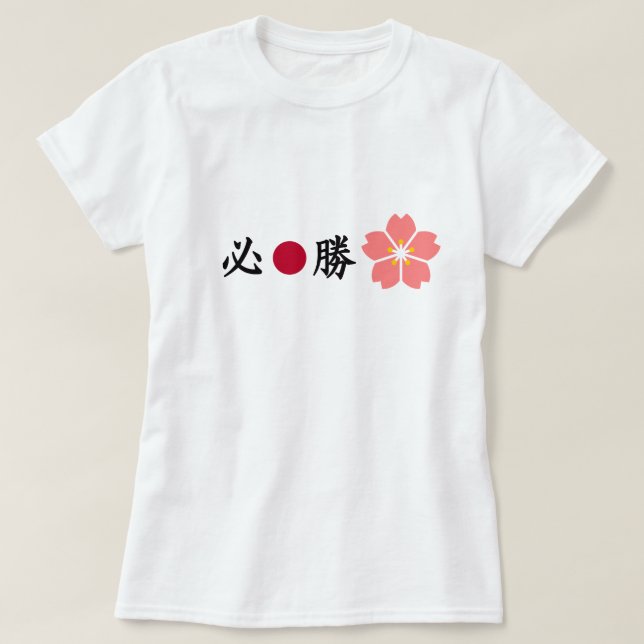 Kanji-Gebiet Kirschblüten T-Shirt (Design vorne)