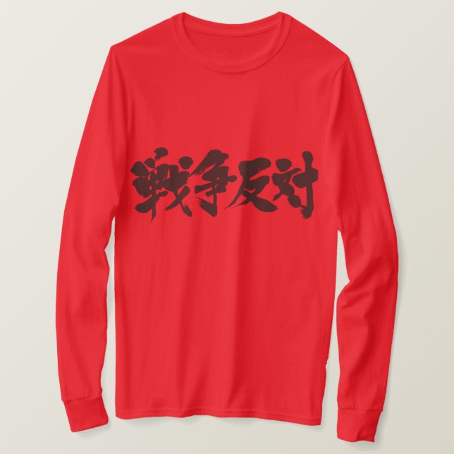 [Kanji] gegen Krieg. Langärmel T-Shirt (Design vorne)
