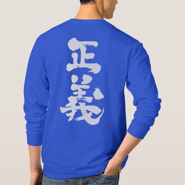 [Kanji] Gerechtigkeit lange Ärmel T - Shirt (Rückseite)