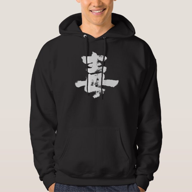 [Kanji] Gift Hoodie (Vorderseite)