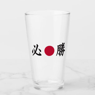 Kanji Glas