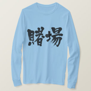 [Kanji] Glücksspielhaus Langärmel T-Shirt
