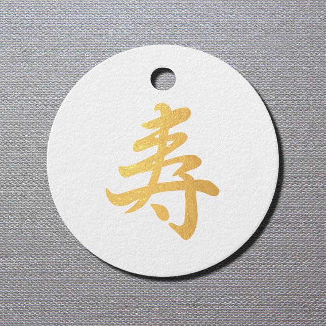 Kanji Glückwünsche - Golden Geschenkanhänger (Von Creator hochgeladen)