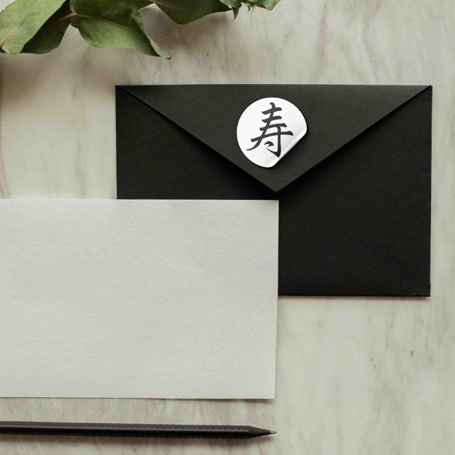 Kanji Glückwünsche - Langlebigkeit Runder Aufkleber (Von Creator hochgeladen)
