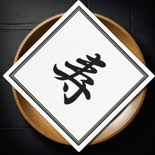 Kanji Glückwünsche Serviette