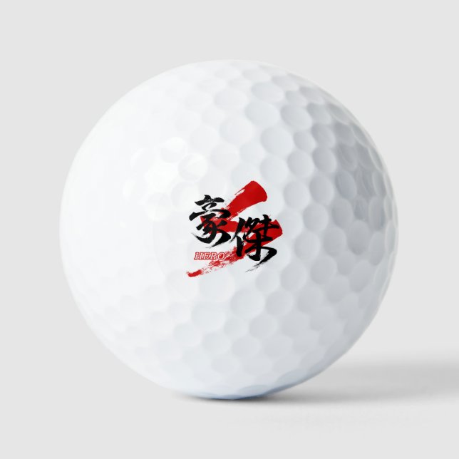 Kanji Goketsu/Hero Japanese Calligraphy  Golfball (Vorderseite)