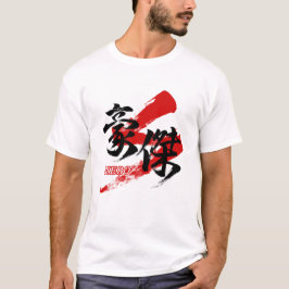 Kanji Goketsu/Hero Japanese Calligraphy  T-Shirt