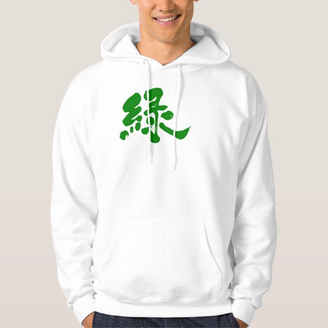 [Kanji] Grüne Farbe Hoodie (Vorderseite)