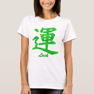 Kanji-grüner Glück-Symbol-T - Shirt