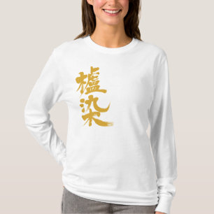 [Kanji] Haarfarbe T-Shirt