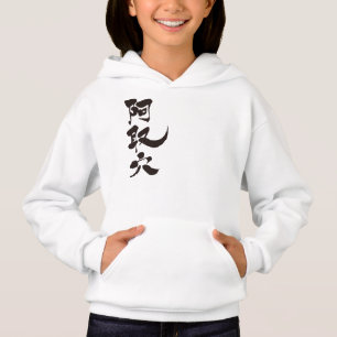 [Kanji] Hallo! Adriana Hoodie