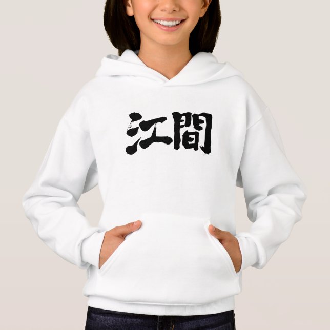[Kanji] Hallo! Ema Hoodie (Vorderseite)