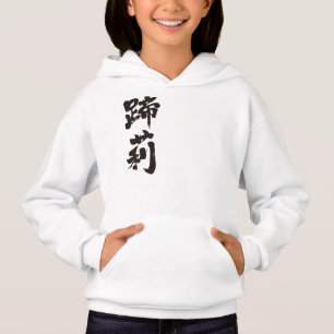 [Kanji] Hallo! Tillie oder Tilly. Hoodie