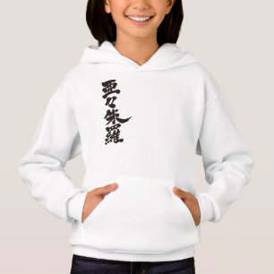 [Kanji] Hallo! Ursula. Hoodie