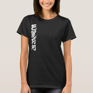 [Kanji] Hallo! Valeria. T-Shirt