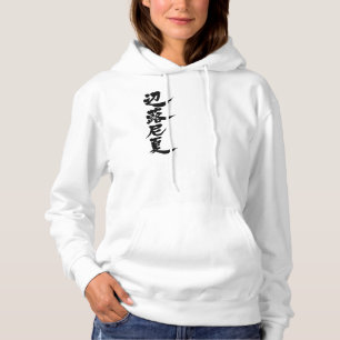 [Kanji] Hallo! Veronica. Hoodie