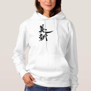 [Kanji] Hallo! Vinnie Hoodie