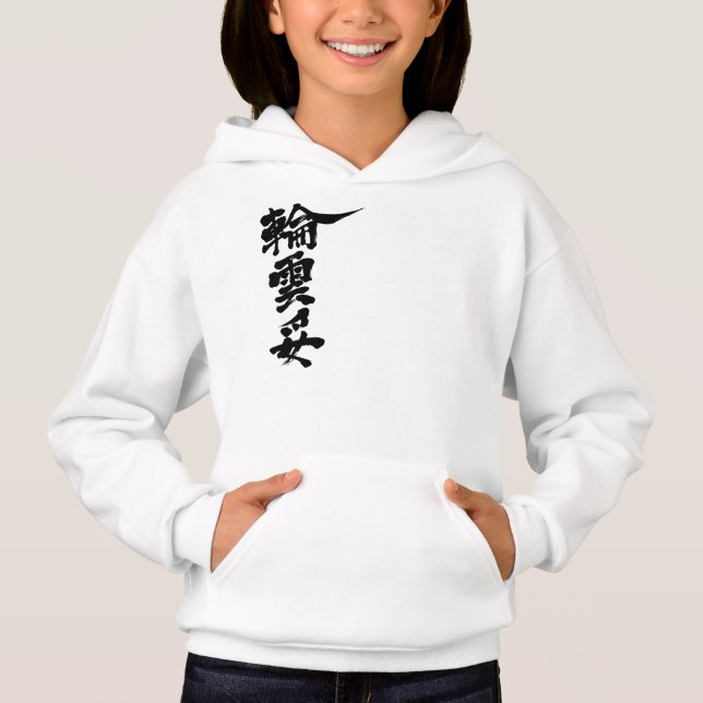 [Kanji] Hallo! Wanda Hoodie (Vorderseite)